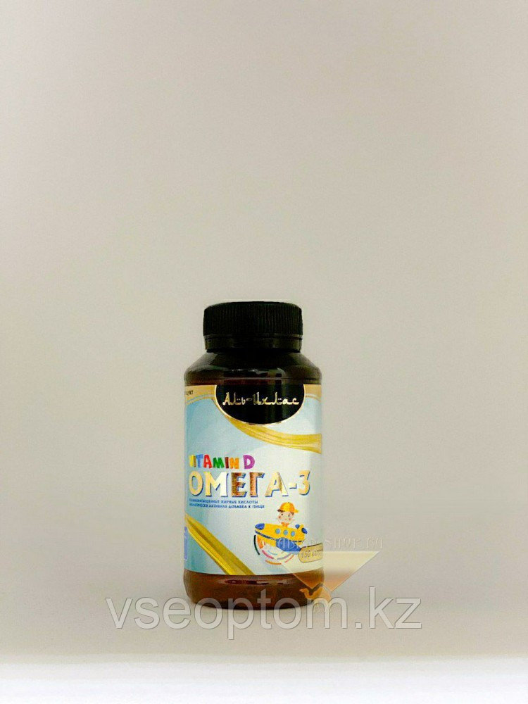 Капсулы для детей Омега -3 и Витамин Д ( Аль-Ихлас ) 150 капсул