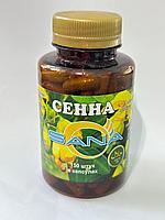 Сенна 150 шт