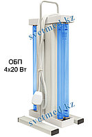 Облучатель бактер. переносной ОБП 4х20 Вт с лампами Philips TUV 15W + провод 3 м.