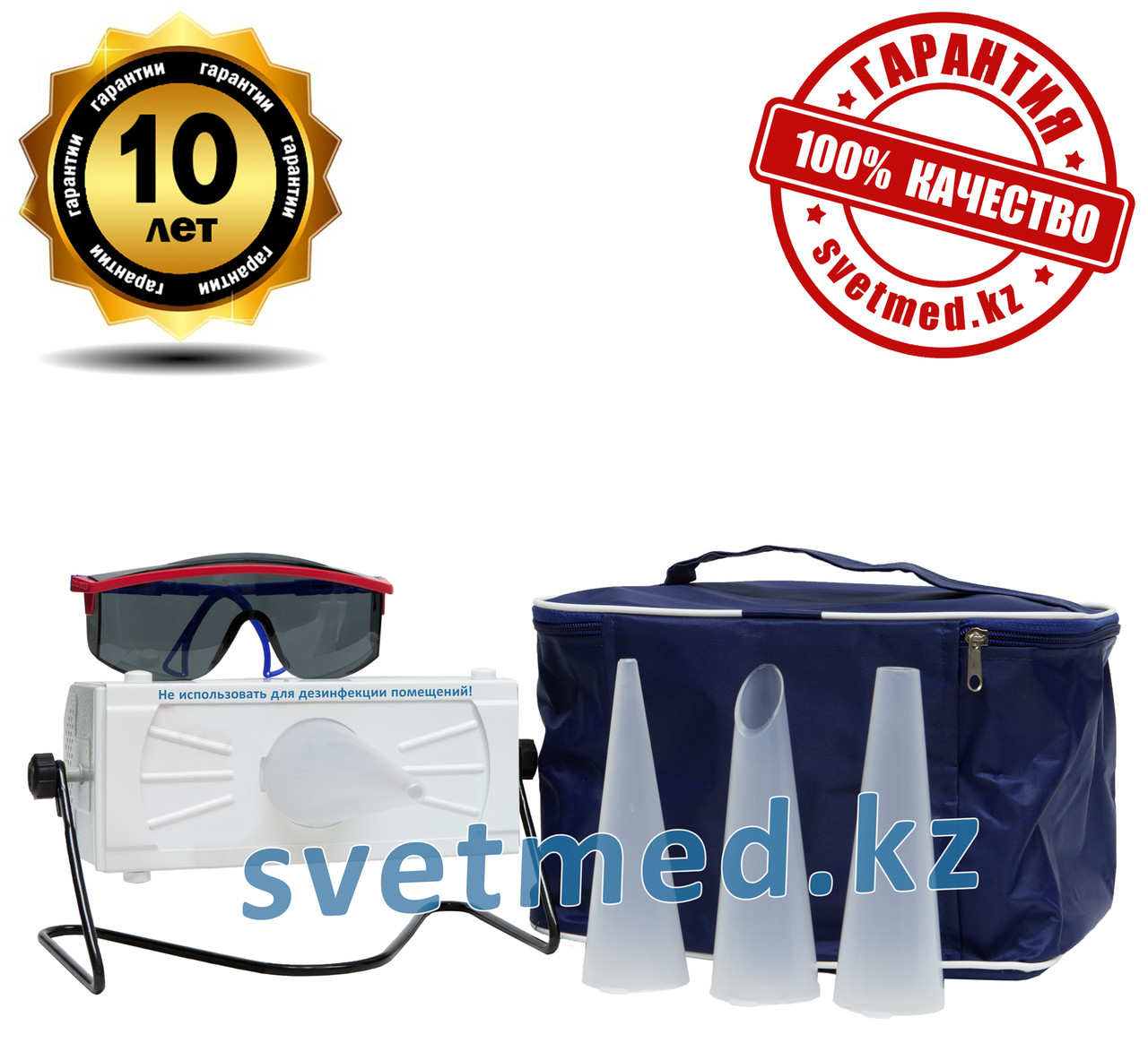 Кварцевая лампа Попова ОУФК-01М, гарантия 10 лет (80), фото 1