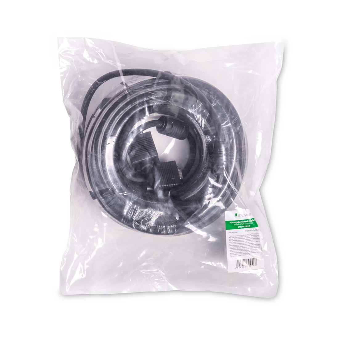 Интерфейсный кабель iPower iPiVGAMM200 VGA 15M/15M 20 м. Чёрный - фото 3 - id-p110040881