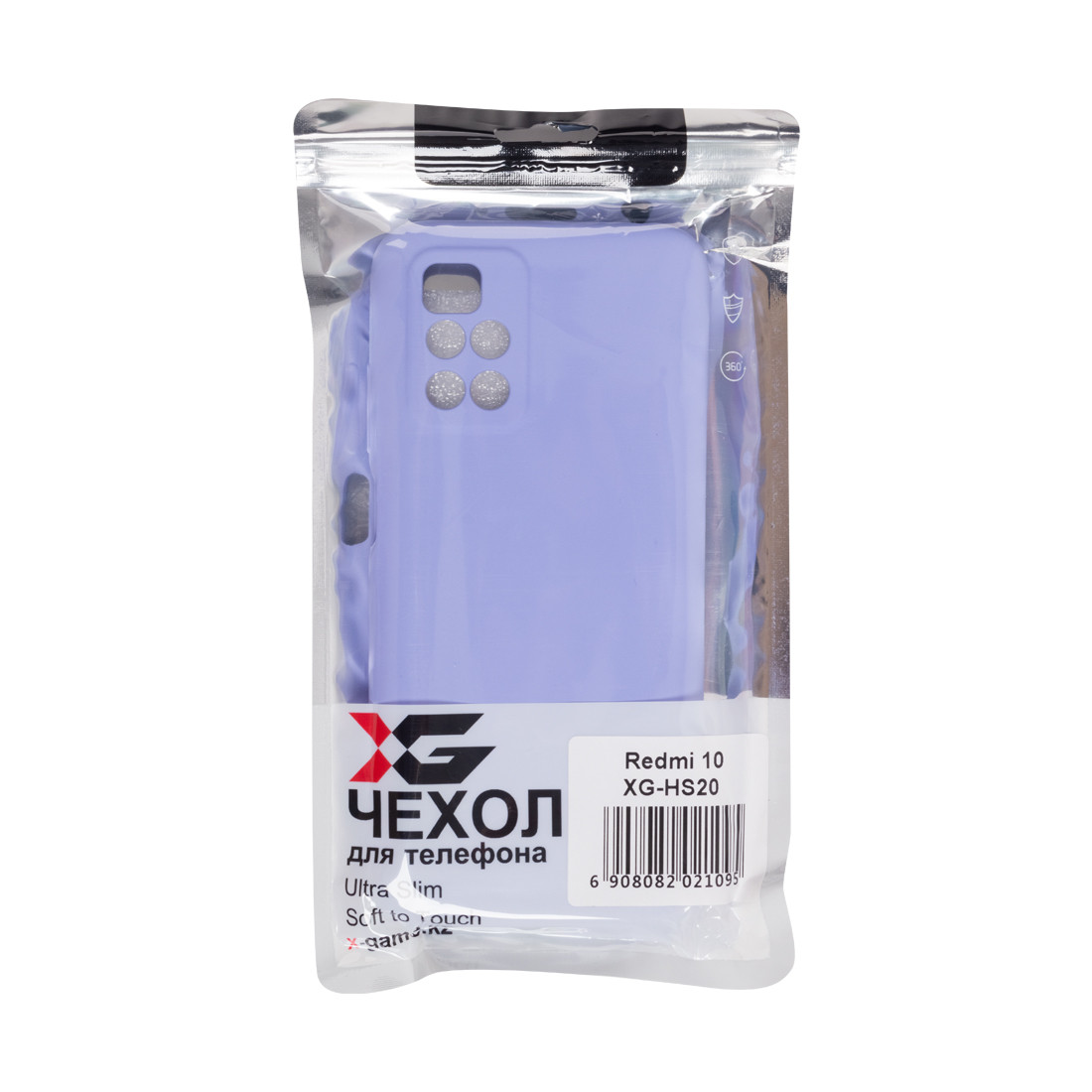 Чехол для телефона X-Game XG-HS20 для Redmi 10 Силиконовый Сирень Пол. пакет - фото 3 - id-p98089193