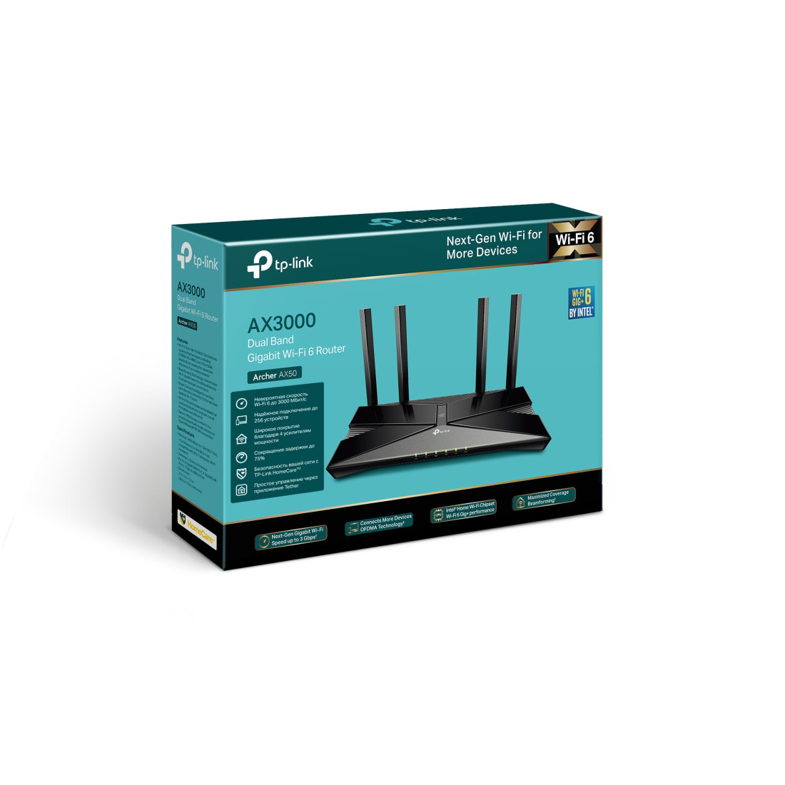 Маршрутизатор TP-Link Archer AX50 - фото 3 - id-p97397936