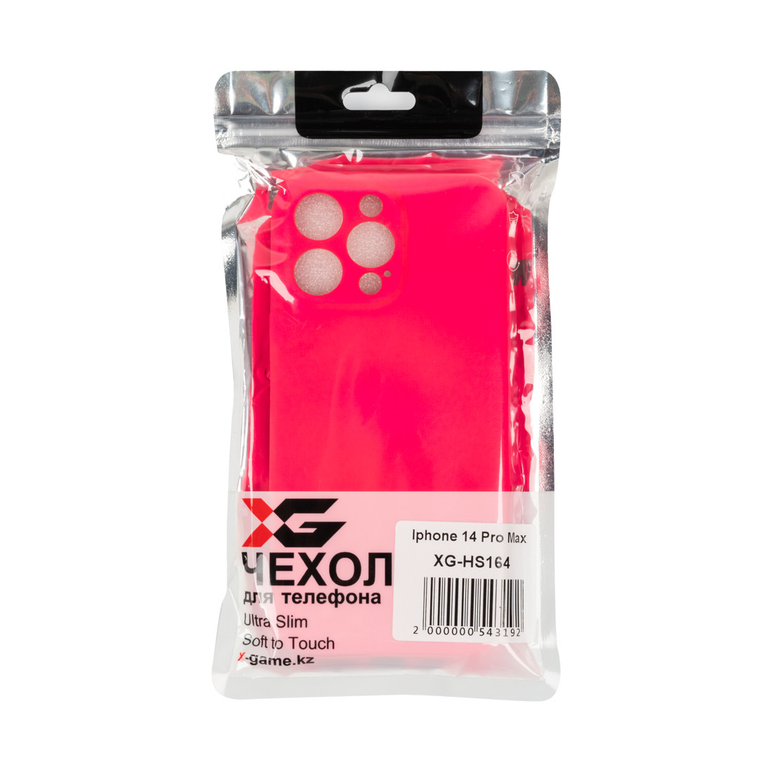 Чехол для телефона X-Game XG-HS164 для Iphone 14 Pro Max Силиконовый Розовый - фото 3 - id-p111209389