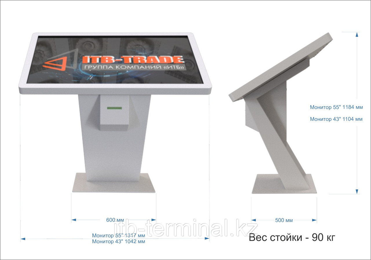 Сенсорный стол Z, фото 1