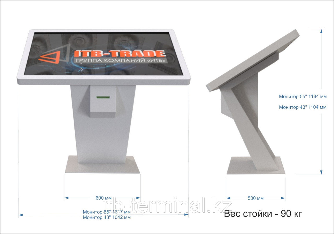 Информационный сенсорный терминал 55 дюйма, фото 1