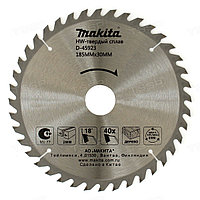 Диск пильный по дереву Makita 185*30/16/0*40Т