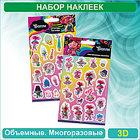 Набор объемных 3D наклеек (Стикерпак) "Тролли"