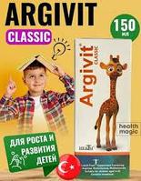 Витаминный сироп Argivit Classic 150мл для детей c 4-х лет