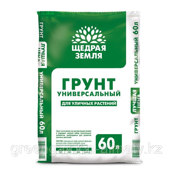 Грунт Щедрая Земля, 60л | Фаско® Москва, фото 1