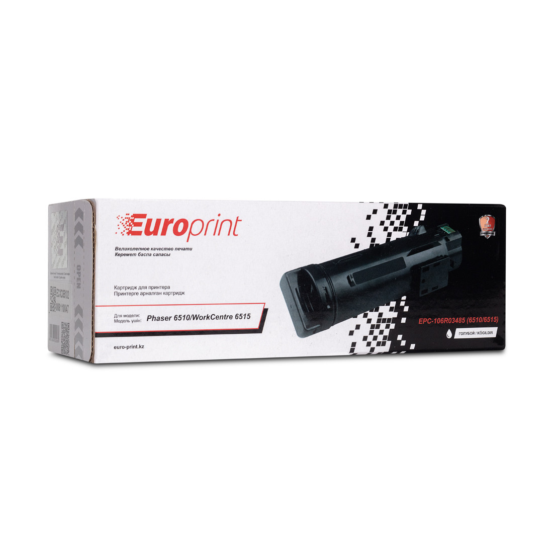 Картридж Europrint EPC-106R03485 (6510 6515) Голубой - фото 3 - id-p104449098