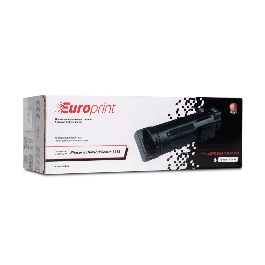 Картридж Europrint EPC-106R03488 (6510 6515) Чёрный - фото 3 - id-p104449097