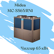 Модульный чиллер Midea MC-SS65/RN1 на 65 кВт