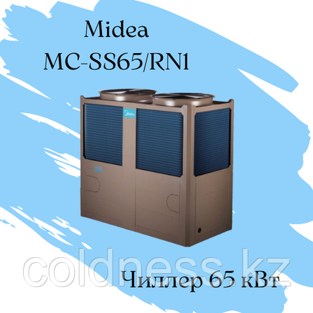 Модульный чиллер Midea MC-SS65/RN1 Qхол=65 кВт, фото 2