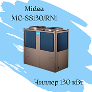 Модульный чиллер Midea MC-SS130-RN1 Qхол=130 кВт