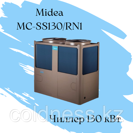 Модульный чиллер Midea MC-SS130-RN1 Qхол=130 кВт, фото 2