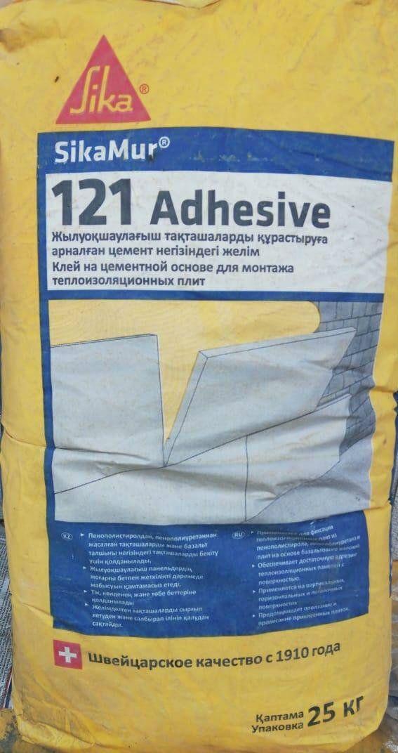 Клей для теплоизоляционных плит SikaMur-121 Adhesive 25 кг - фото 1 - id-p114638543