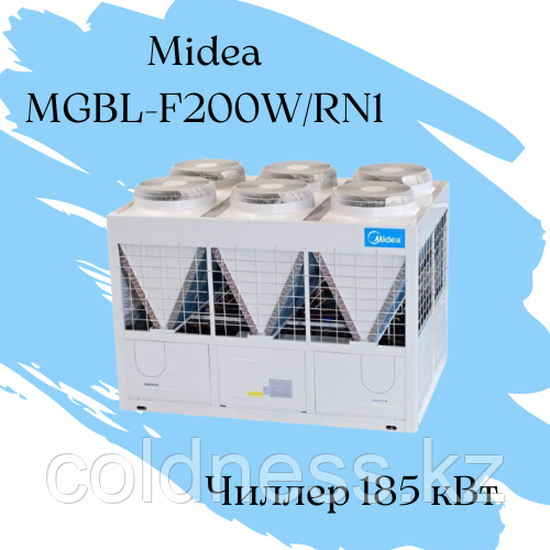 Модульный чиллер Midea MGBL-F200W/RN1 Qхол=185 кВт