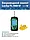 Эхолот Lucky FL068 W для рыбалки WiFi беспроводной рыболовный сонар зимний с берега и лодки, фото 3