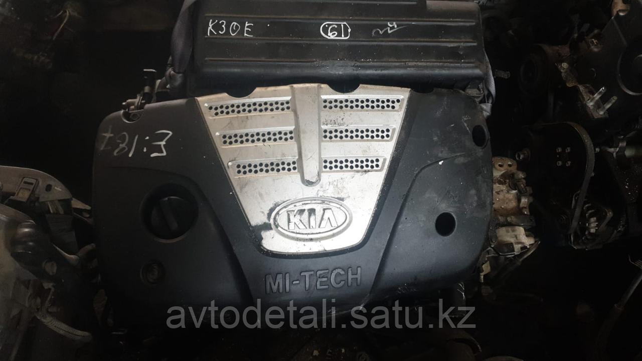 Двигатель на Kia - фото 2 - id-p114596786