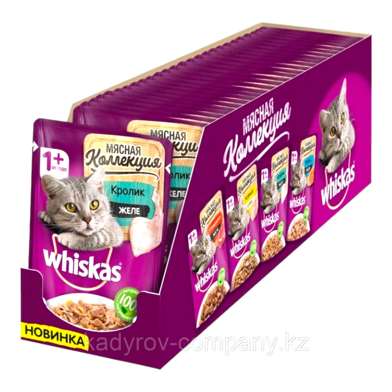 Whiskas рагу с телятиной 28*75г - фото 1 - id-p114632422