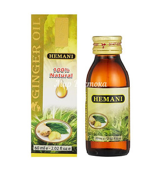 Натуральное масло имбиря Ginger Oil Hemani (60 мл, Пакистан)