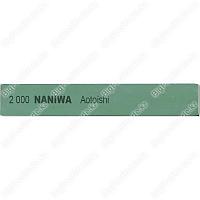 Брусок для заточки NANIWA Aotoishi #2000