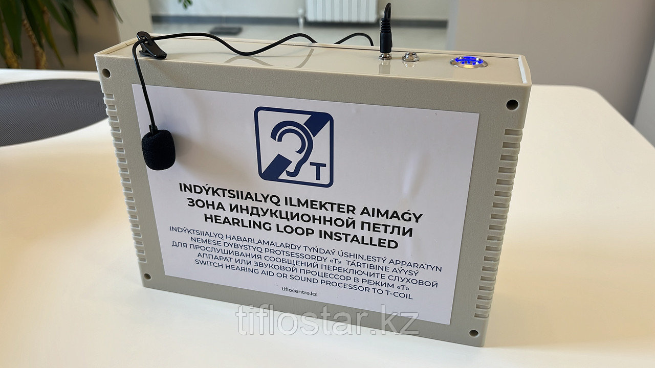 Индукционная система для слабослышащих: продажа, цена в Алматы ...