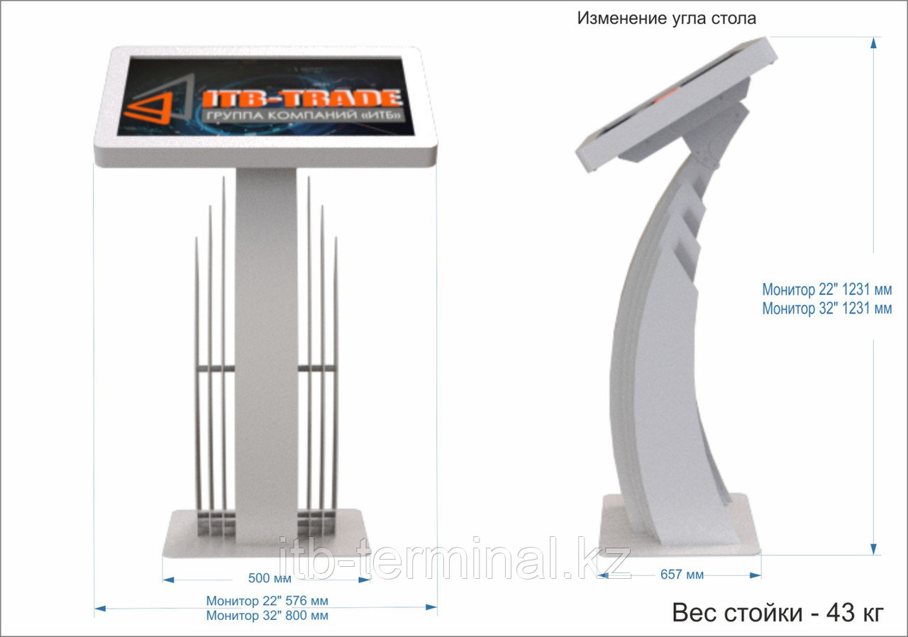 Сенсорный стол Sydney 21", фото 1