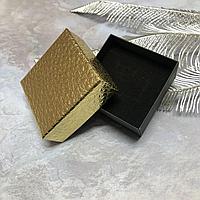 Подарочная коробочка для украшений 7,5х7,5 см золотистая
