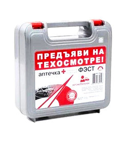 Аптечка автомобильная