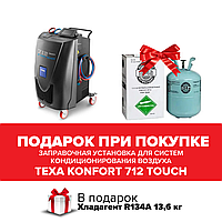 TEXA KONFORT 712 TOUCH для R1234yf