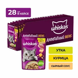 Влажный корм Whiskas Аппетитный микс, курица и утка 28х75г - фото 1 - id-p114666130