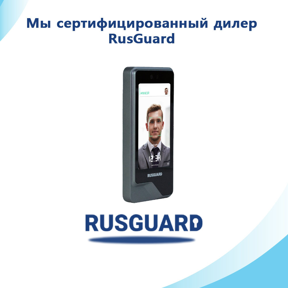 Биометрический считыватель RusGuard R20-Face (5W) IP65 - фото 1 - id-p114666354