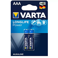 Батарейки High Energy (LL Power) Micro 1,5V-LR03/ AAA (2 шт.)