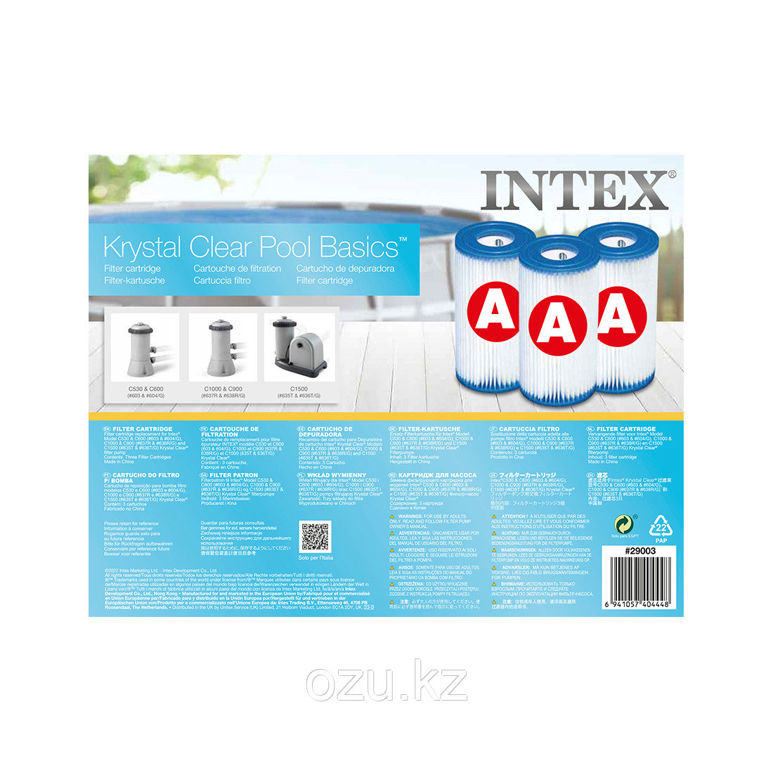 Картридж для фильтра Intex 29003 (в упаковке 3 шт) - фото 2 - id-p114669550