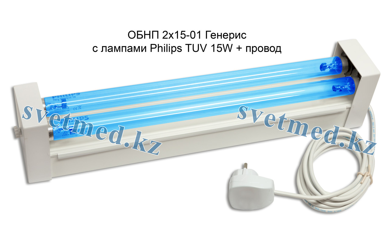 Облучатель бактер. настенный ОБНП 2х15-01 Генерис с лампами Philips TUV 15W + провод, фото 1