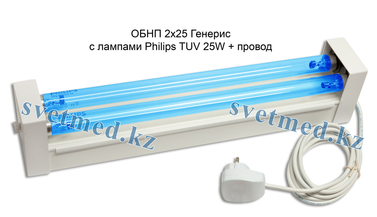 Облучатель бактер. настенный ОБН 2х25 Вт с лампами Philips TUV 25W + провод - фото 1 - id-p32722011