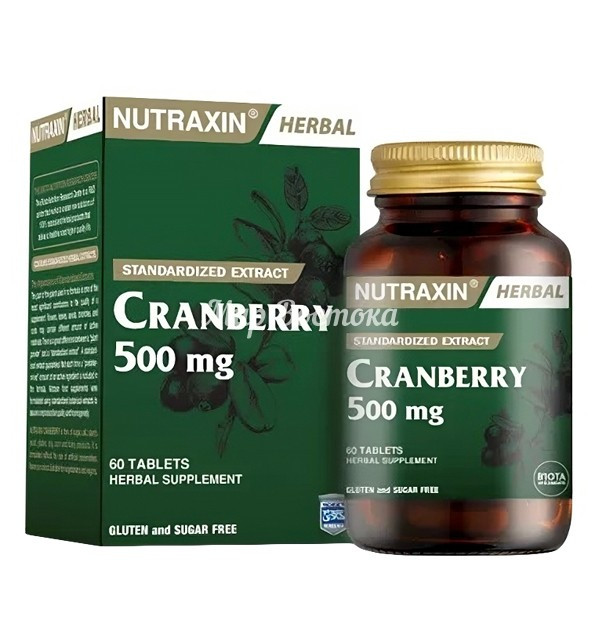 Экстракт клюквы для укрепления иммунитета и разжижения крови Cranberry Nutraxin (60 таблеток, Турция)