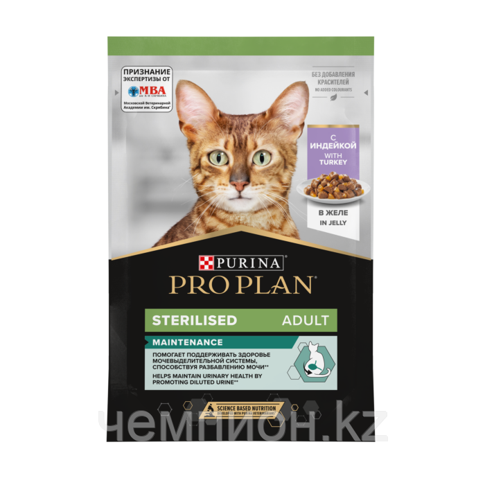 Pro Plan NutriSavour Sterilised, для стерилизованных для кошек с индейкой в желе, пауч 85гр.