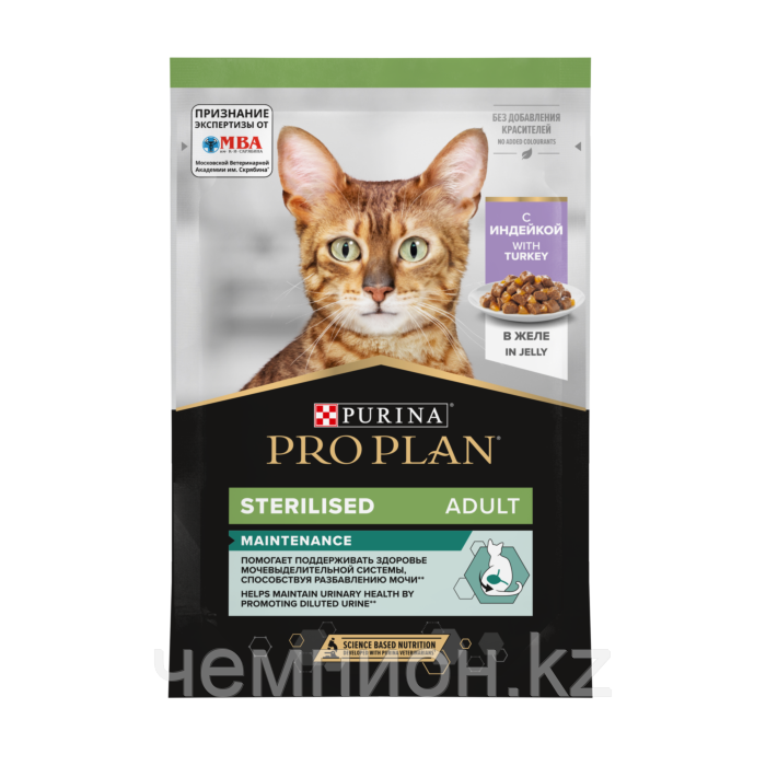 Pro Plan NutriSavour Sterilised, для стерилизованных для кошек с индейкой в желе, пауч 85гр. - фото 1 - id-p85602961
