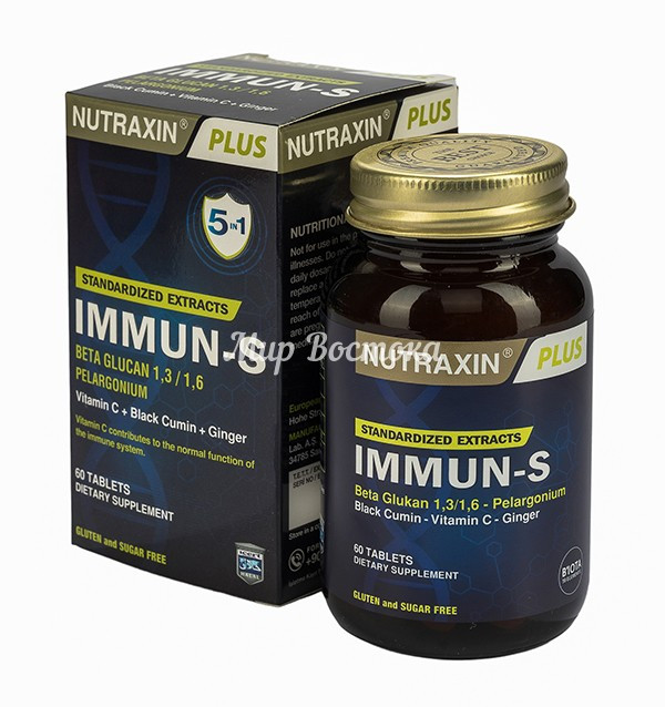 Средство для улучшения иммунитета Immun-S Nutraxin (60 таблеток, Турция) - фото 1 - id-p114670908