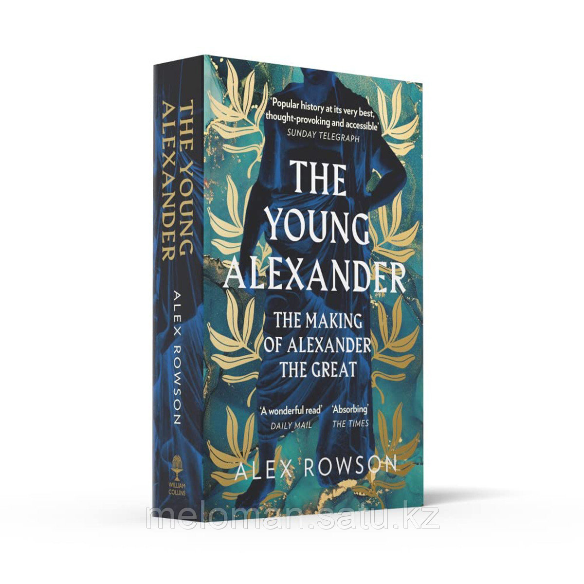 Rowson A.: The Young Alexander: The Making of Alexander the Great - фото 3 - id-p114029924