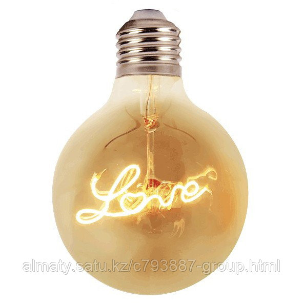 Светодиодные лампы декоративные LED G125 4W LOVE AMBER E27 3000K (TL) KE Group - фото 1 - id-p114674758