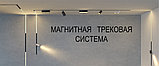 Св-к LED Magnetic MAG-01 10W 48V 4000K BLACK TRACK (TEKLED) 169-03005 KE Group, фото 2
