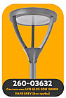 Светодиодный светильник городского освещение GL05 50W 5000K-6000K DARK GREY (без трубы) (TEKLED) KE Group