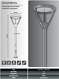 Светодиодный светильник городского освещение GL05 50W 5000K-6000K DARK GREY (без трубы) (TEKLED) KE Group, фото 3