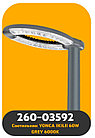 Светодиодный светильник городского освещение YONCA IKILI 60W СЕРЫЙ 6000К IP 65 KE Group