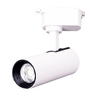 Светильник направленного освещения LED ZX-B69-10W 6000K WHITE TRACK (HAIGER) KE Group