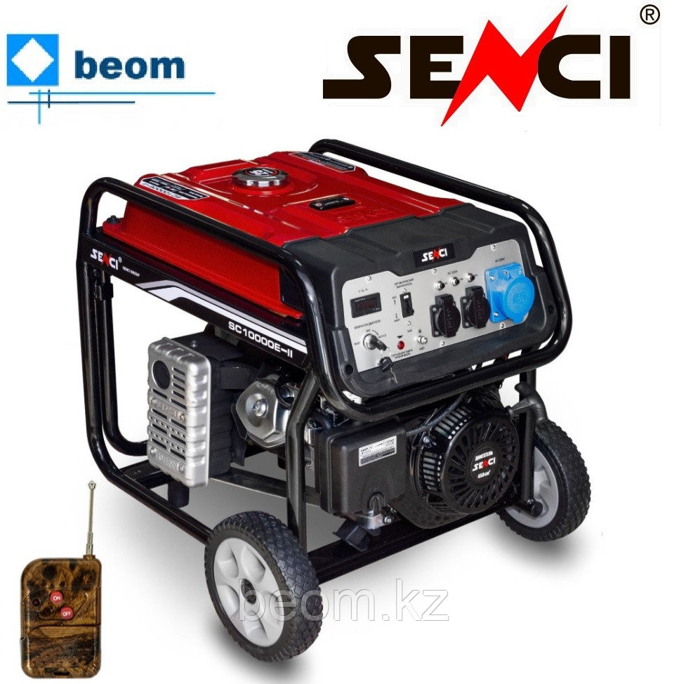 Электрогенератор бензиновый Senci SC10000-II (8.5 кВт | 220В)с дистанционным пультом